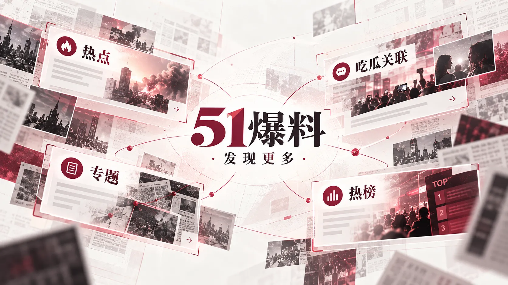 录音和语音爆料：身份、剪辑与录制时间是三个不同问题