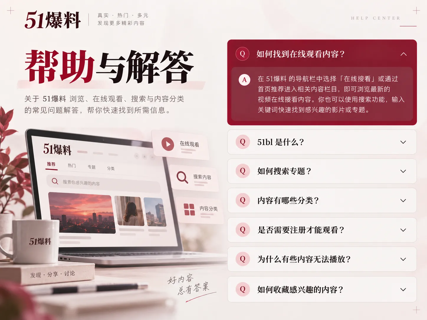 名言截图与聊天金句：核对原话要看完整语境
